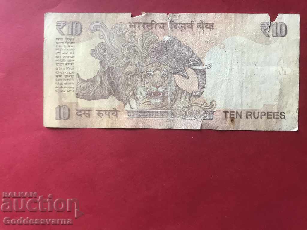 India 10 Rupees 1996 Pick 89 Ref 6907 with price 0.50 BGN | € 0.26