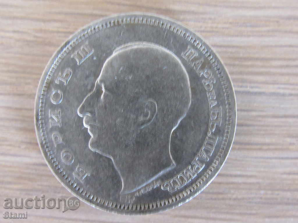 50 leva / 2-1930 year-Bulgaria, 73L with price 29.00 BGN | € 14.83 50 leva / 2-1930 year-Bulgaria, 73L with price 29.00 BGN | € 14.83