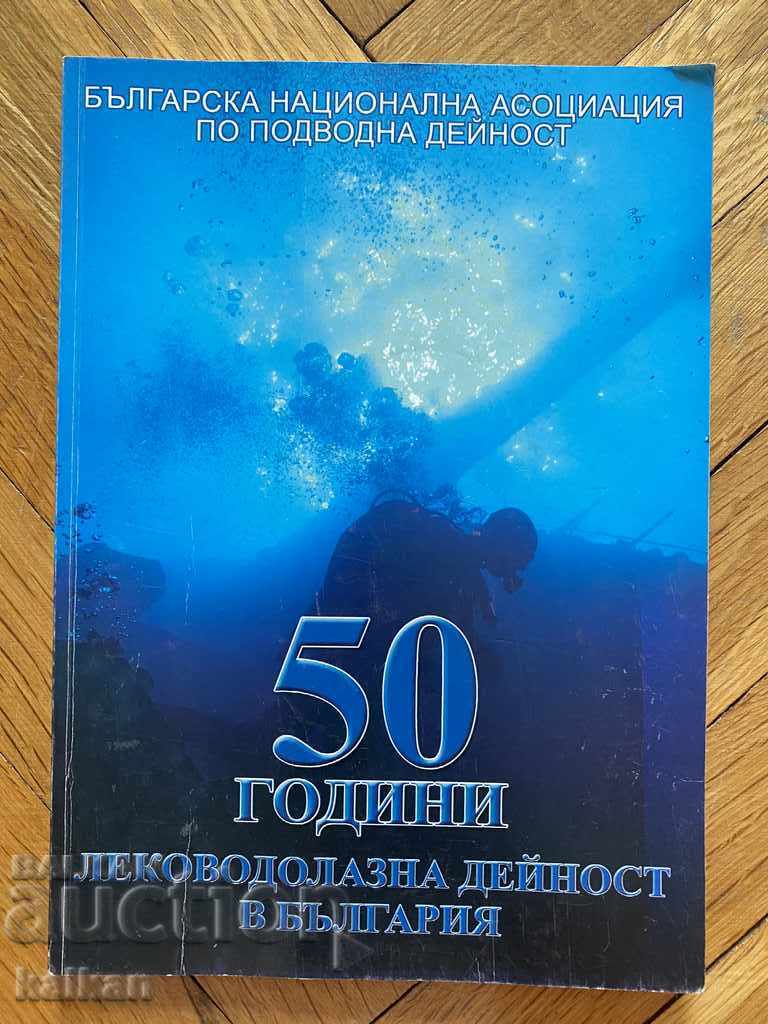 50 years of scuba diving activity in Bulgaria
