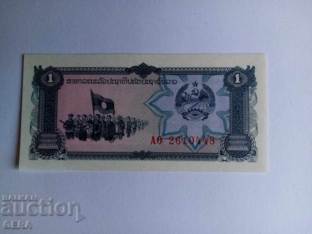 Banknote with price 2.00 BGN | € 1.02 Banknote with price 2.00 BGN | € 1.02