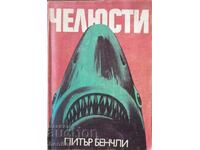 Jaws - Peter Benchley