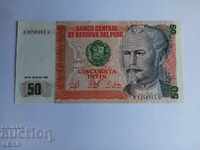 Τραπεζογραμμάτιο