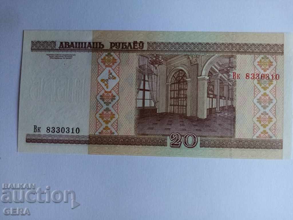 νομοσχέδιο με τιμή 2.00 BGN | € 1.02 νομοσχέδιο με τιμή 2.00 BGN | € 1.02