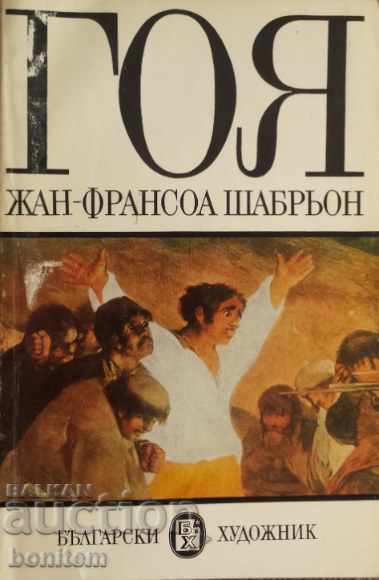 Goya - Jean-François Chabrier