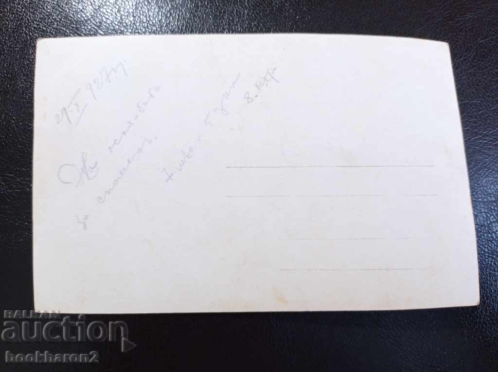 Old picture, child with price 1.00 BGN | € 0.51 Old picture, child with price 1.00 BGN | € 0.51