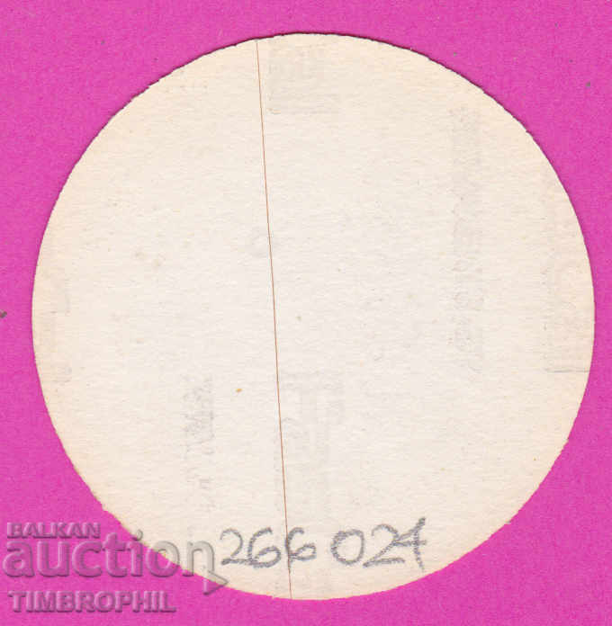 Auction 266024 / Etiquette - World Philatelic Exhibition PHILASERDICA 79 Auction 266024 / Etiquette - World Philatelic Exhibition PHILASERDICA 79