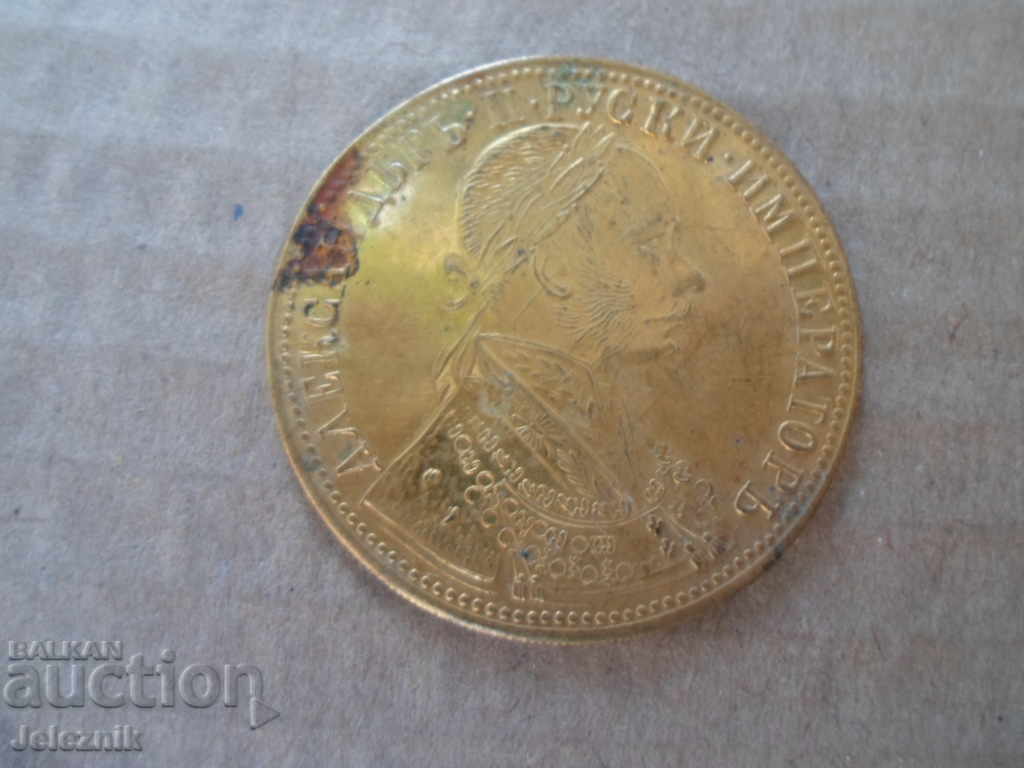 Δημοπρασία goliama riadkost-pendar bez dupka,πρωτότυπο Δημοπρασία goliama riadkost-pendar bez dupka,πρωτότυπο