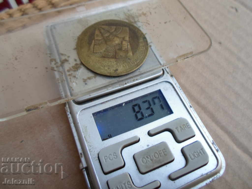 Rare, undrilled pendar-curio, error, - 5 Rare, undrilled pendar-curio, error, - 5