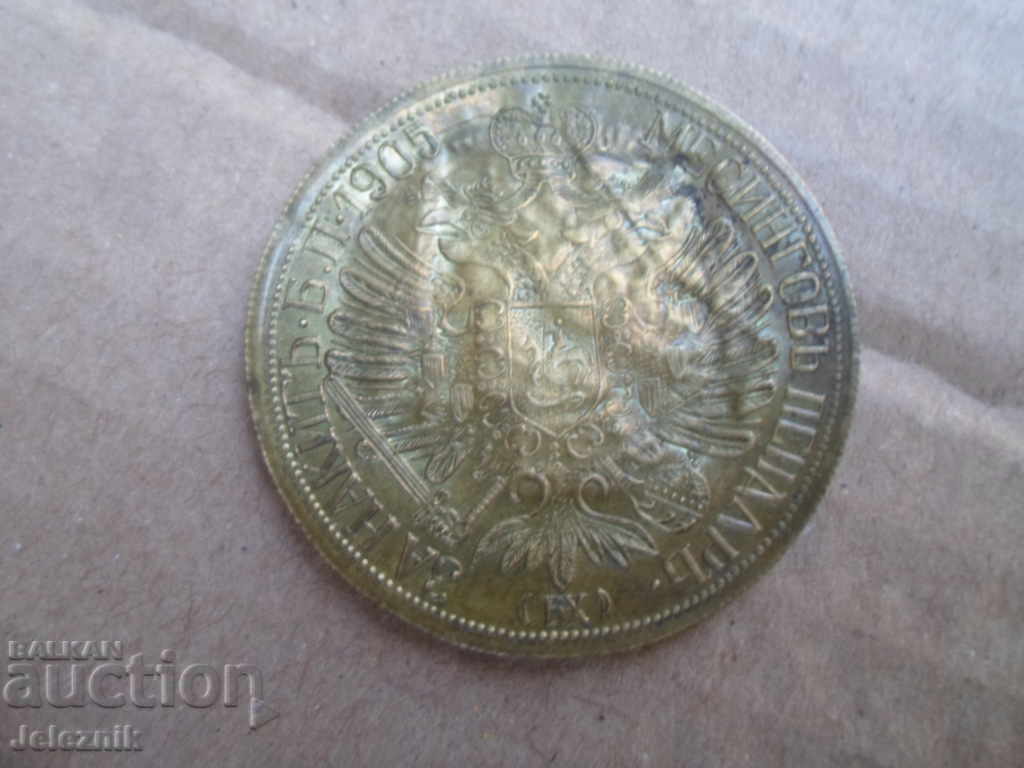 Rare, undrilled pendar-curio, error, Rare, undrilled pendar-curio, error,