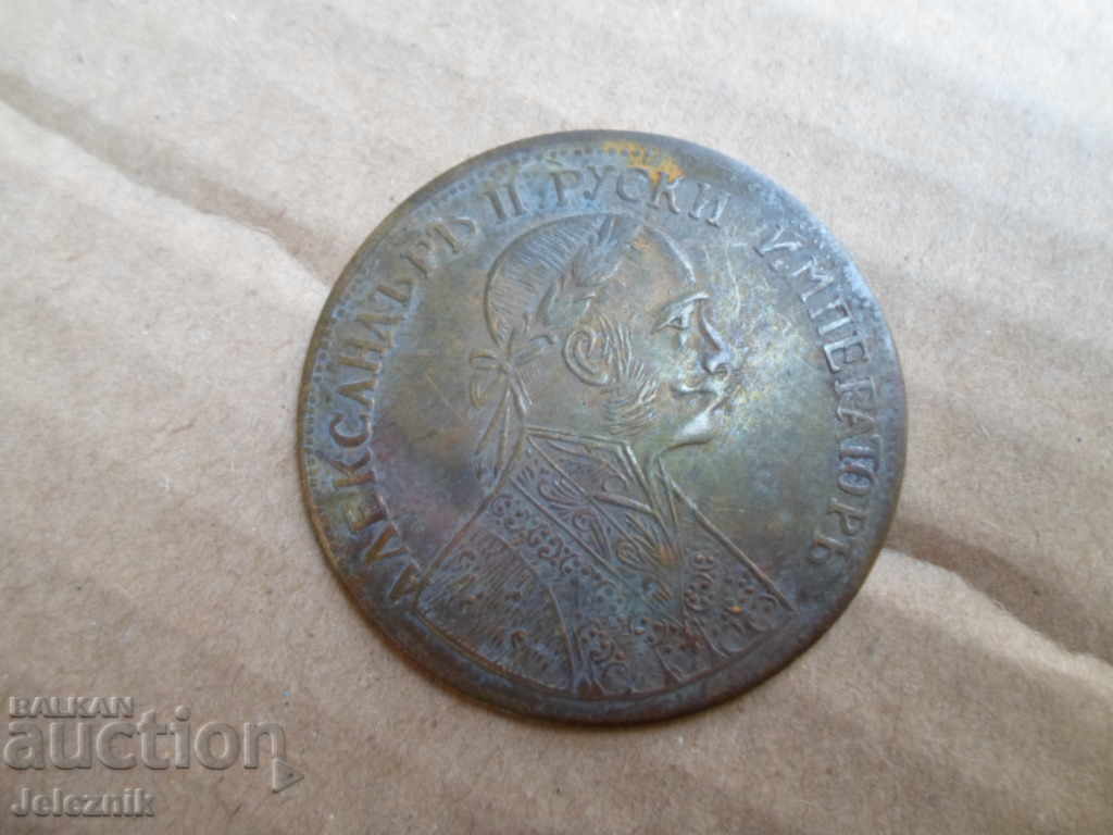 riadkost-pendar za nakit 1900g/bez dupka riadkost-pendar za nakit 1900g/bez dupka