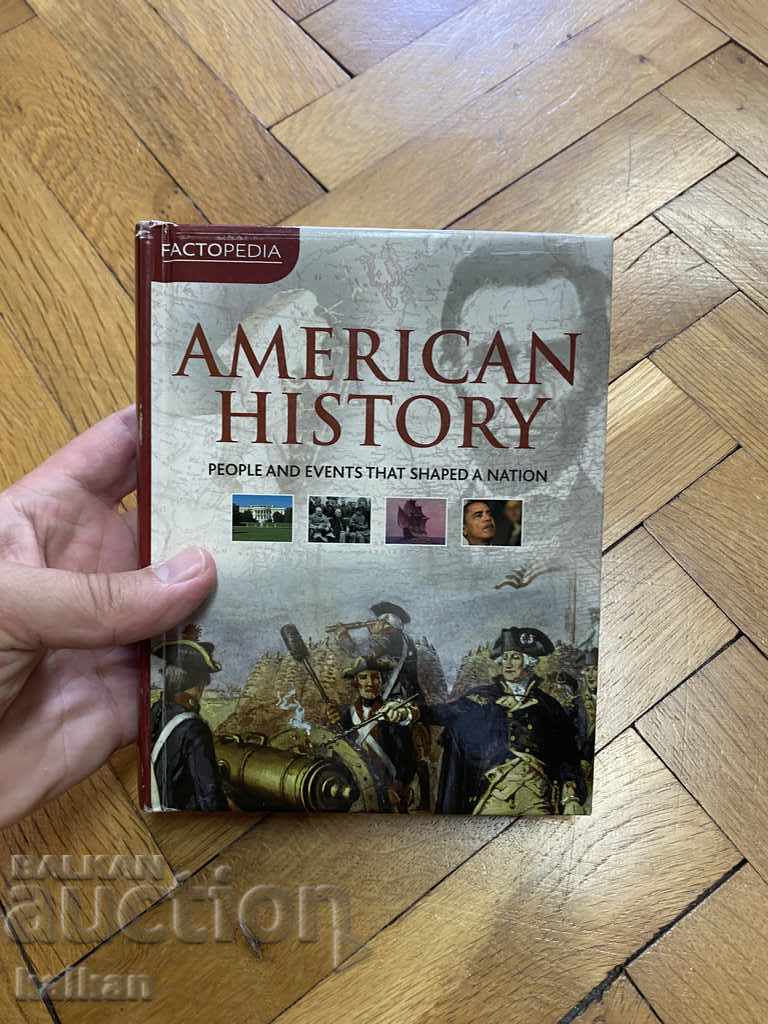Книга за американската история