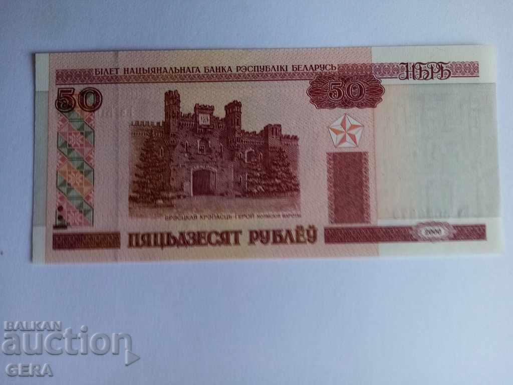 Banknote with price 2.00 BGN | € 1.02