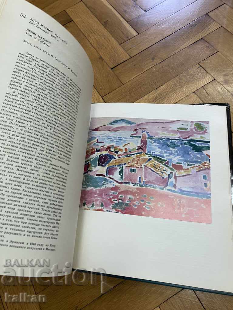 Delivery of Album of masterpieces of painting from the Hermitage Delivery of Album of masterpieces of painting from the Hermitage