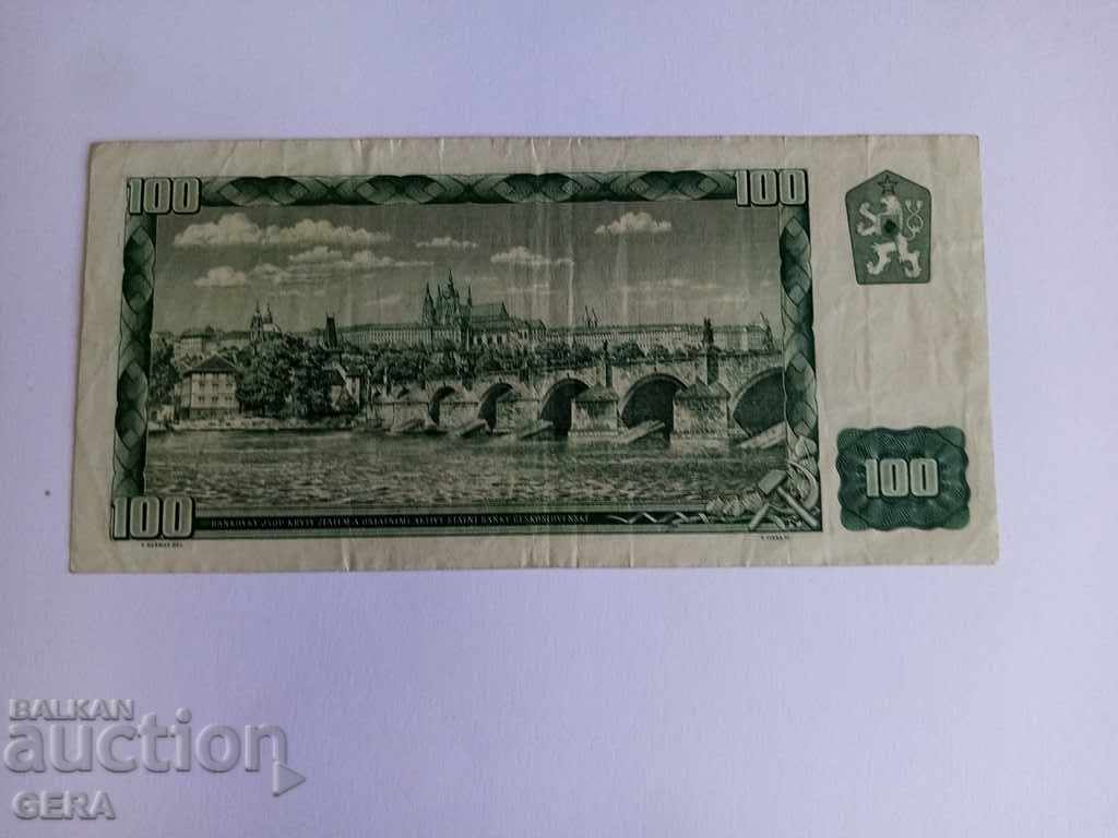 νομοσχέδιο με τιμή 10.00 BGN | € 5.11 νομοσχέδιο με τιμή 10.00 BGN | € 5.11