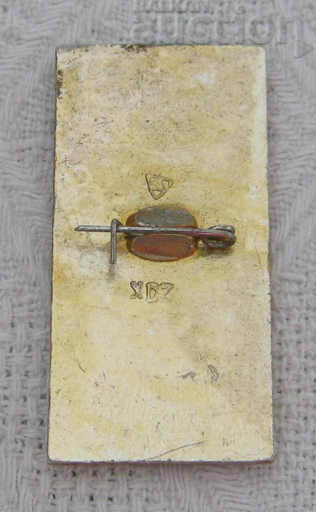 СУЗДАЛ ЦЪРКВА 1024 г. ЗНАЧКА с цена 1.00 лв. | € 0.51 СУЗДАЛ ЦЪРКВА 1024 г. ЗНАЧКА с цена 1.00 лв. | € 0.51