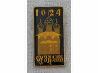 Suzdal Church 1024 BADGE