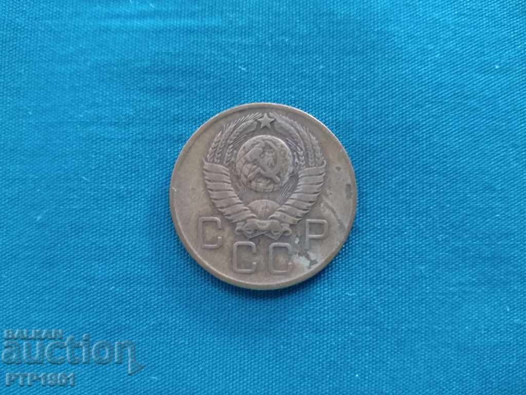 3 Kopecks with price 0.40 BGN | € 0.20 3 Kopecks with price 0.40 BGN | € 0.20