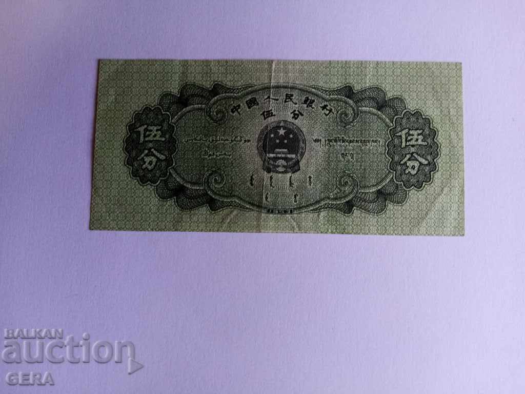 Banknote with price 2.00 BGN | € 1.02 Banknote with price 2.00 BGN | € 1.02