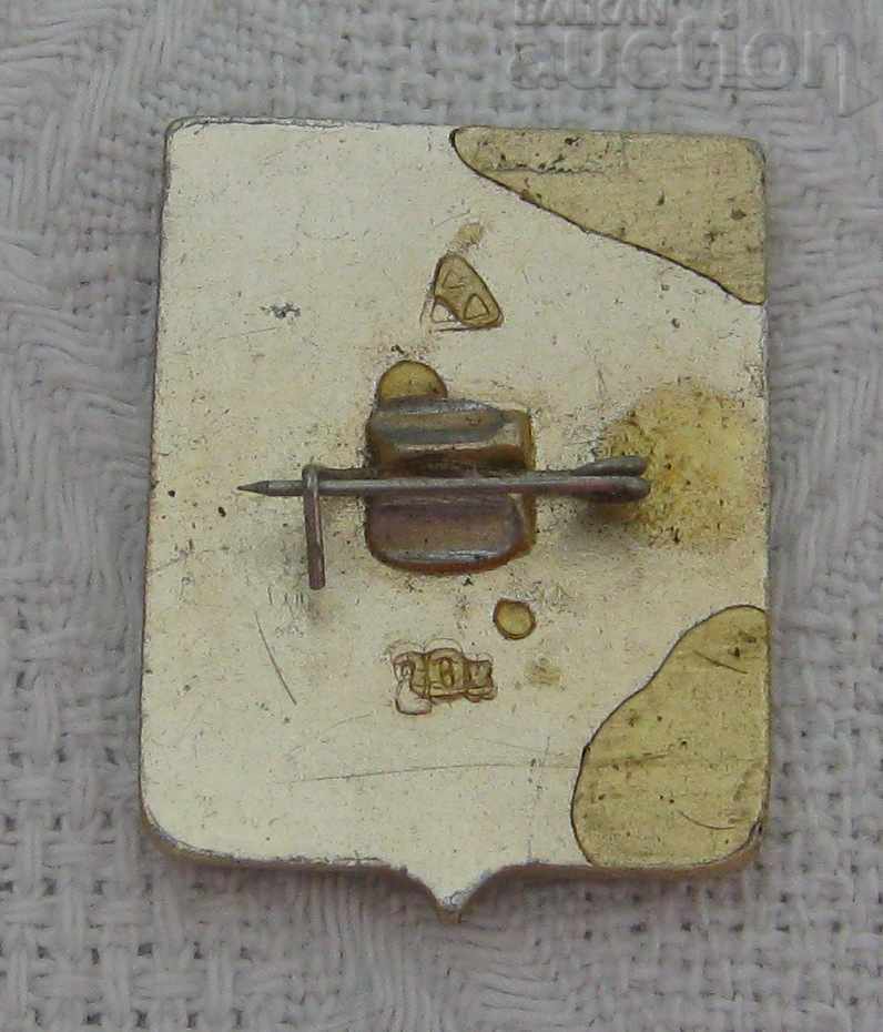 Suzdal Coat of Arms of Russia Badge / with price 1.00 BGN | € 0.51 Suzdal Coat of Arms of Russia Badge / with price 1.00 BGN | € 0.51