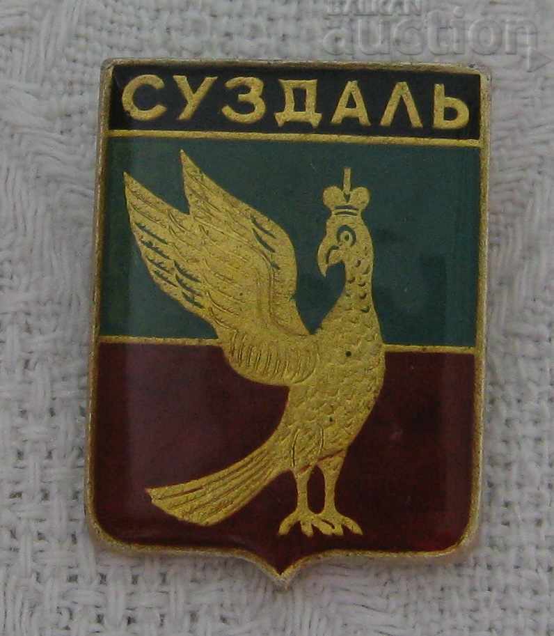 SUZDAL COAT OF ARMS RUSSIA BADGE /