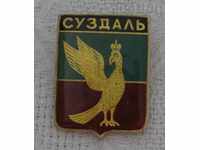 SUZDAL COAT OF ARMS RUSSIA BADGE /