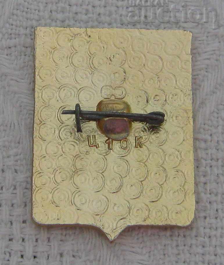 CITY OF VLADIMIR COAT OF ARMS RUSSIA BADGE / with price 2.00 BGN | € 1.02 CITY OF VLADIMIR COAT OF ARMS RUSSIA BADGE / with price 2.00 BGN | € 1.02