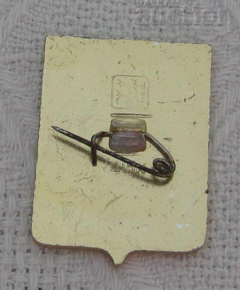 POKROV COAT OF ARMS RUSSIA BADGE with price 1.00 BGN | € 0.51 POKROV COAT OF ARMS RUSSIA BADGE with price 1.00 BGN | € 0.51