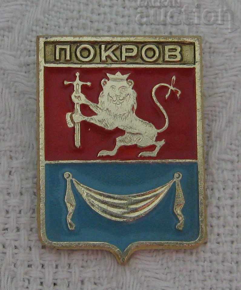 COVER COAT OF ARMS RUSSIA BADGE