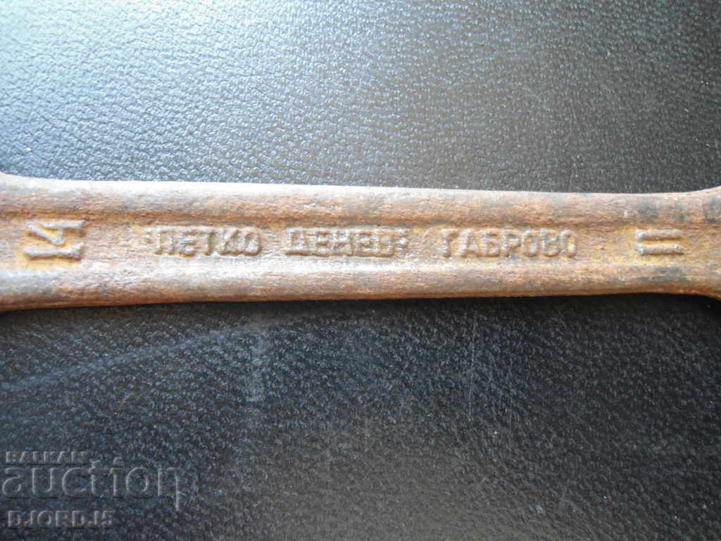 An old switch with price 2.00 BGN | € 1.02 An old switch with price 2.00 BGN | € 1.02