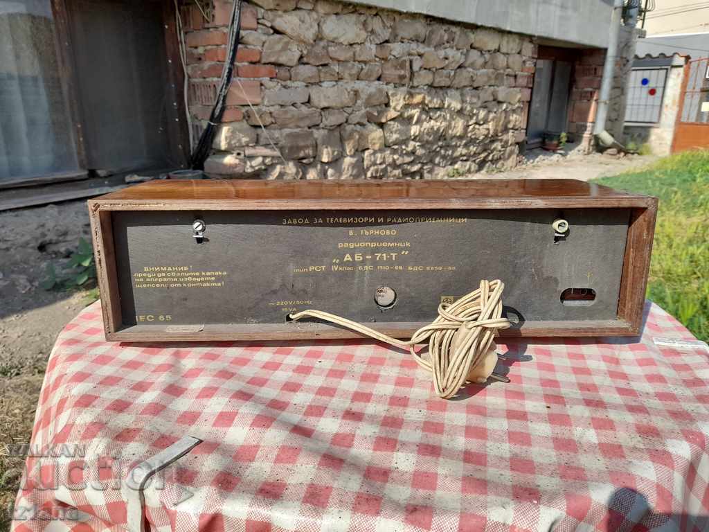 Παράδοση Παλιό ραδιόφωνο, ραδιοδέκτης ΑΒ71Τ Παράδοση Παλιό ραδιόφωνο, ραδιοδέκτης ΑΒ71Τ