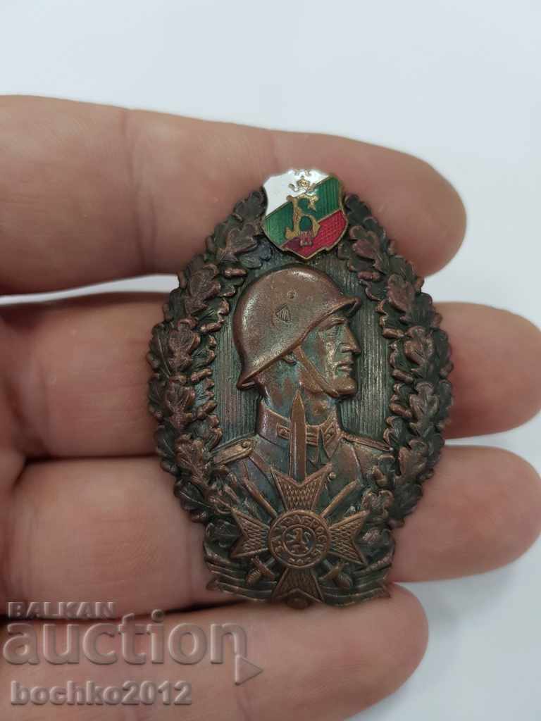 Rare Bulgarian royal army badge Boris III