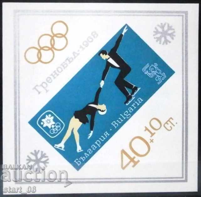 1812 - Jocurile Olimpice de iarnă, Grenoble