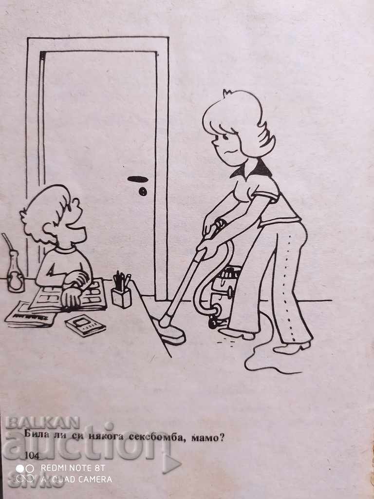 Look, Mom! Look, Dad! Milly, Brianholst, many illustrations! with price 0.01 BGN | € 0.01 Look, Mom! Look, Dad! Milly, Brianholst, many illustrations! with price 0.01 BGN | € 0.01