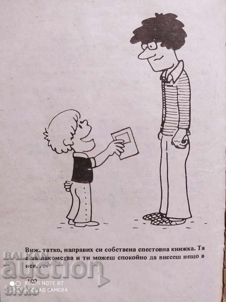 Auction Look, Mom! Look, Dad! Milly, Brianholst, many illustrations! Auction Look, Mom! Look, Dad! Milly, Brianholst, many illustrations!