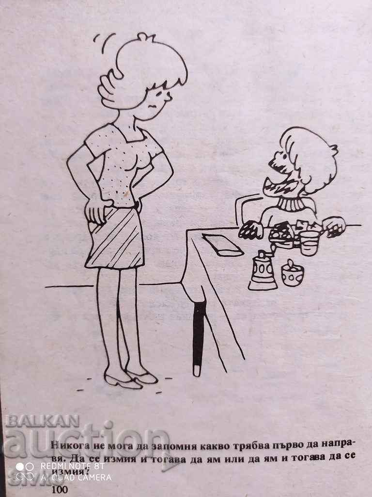 Delivery of Look, Mom! Look, Dad! Milly, Brianholst, many illustrations! Delivery of Look, Mom! Look, Dad! Milly, Brianholst, many illustrations!