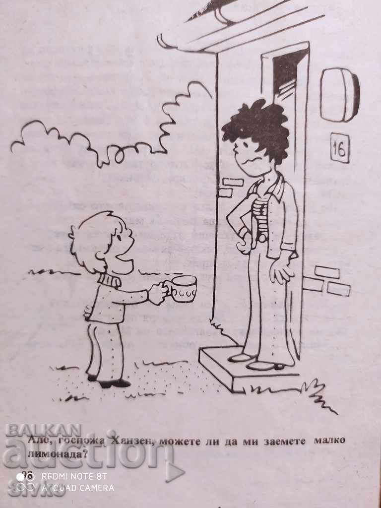 Look, Mom! Look, Dad! Milly, Brianholst, many illustrations! - 5 Look, Mom! Look, Dad! Milly, Brianholst, many illustrations! - 5