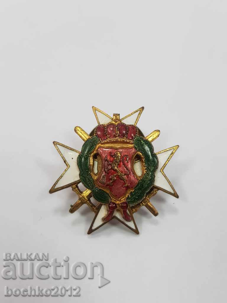 Βουλγαρική Royal Badge Union of Reserve Officer