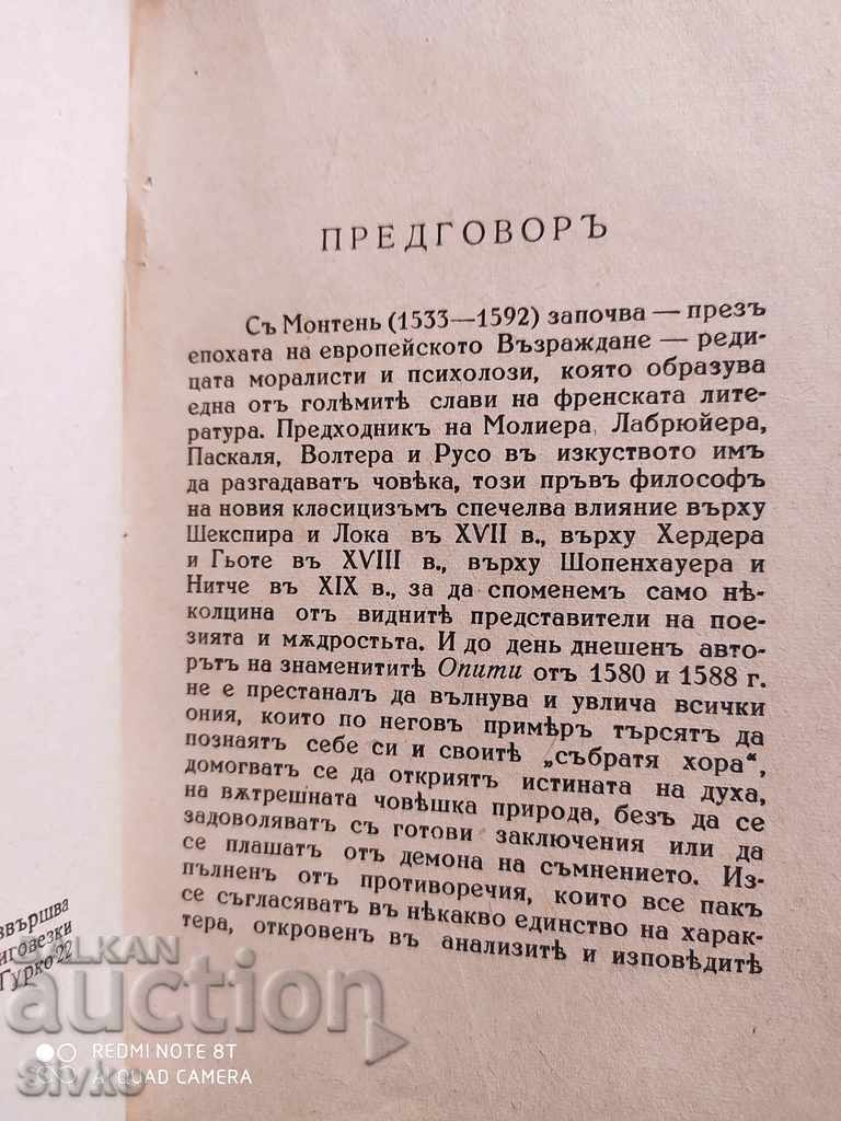 The Immortal Thoughts of Montaigne by Atanas Dalchev before 1945 - 5 The Immortal Thoughts of Montaigne by Atanas Dalchev before 1945 - 5