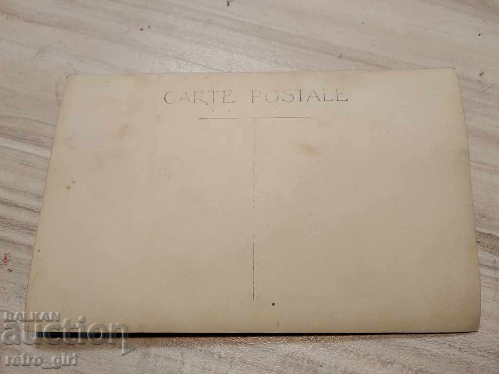 I am selling a postcard! with price 1.40 BGN | € 0.72 I am selling a postcard! with price 1.40 BGN | € 0.72