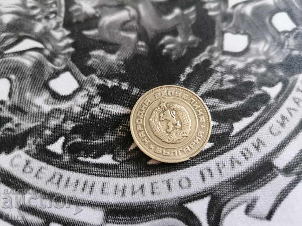 Coin - Bulgaria - 50 pennies 1989 with price 0.75 BGN | € 0.38 Coin - Bulgaria - 50 pennies 1989 with price 0.75 BGN | € 0.38