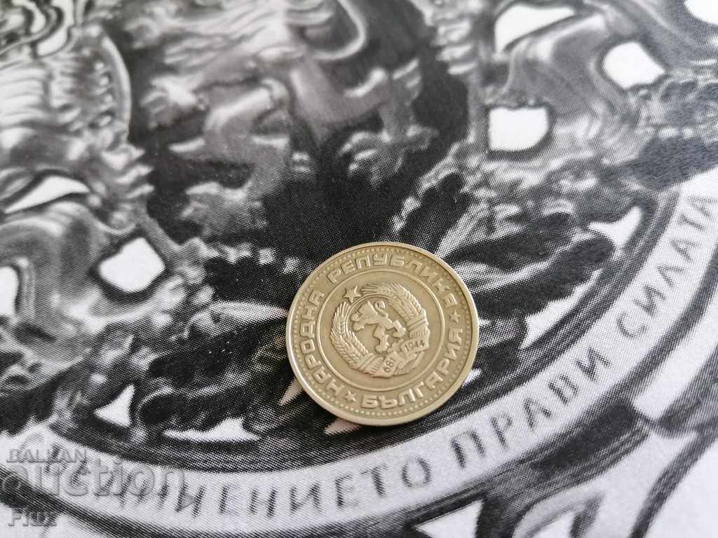 Coin - Bulgaria - 50 stotinki 1974 with price 0.80 BGN | € 0.41