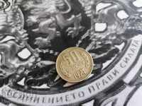 Coin - Βουλγαρία - 50 stotinki 1974