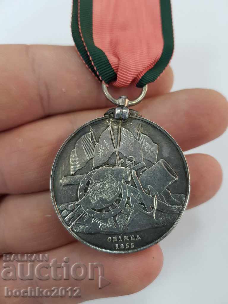 Rare Turkish Ottoman Silver Medal CRIMEA 1855 with price 850.00 BGN | € 434.60