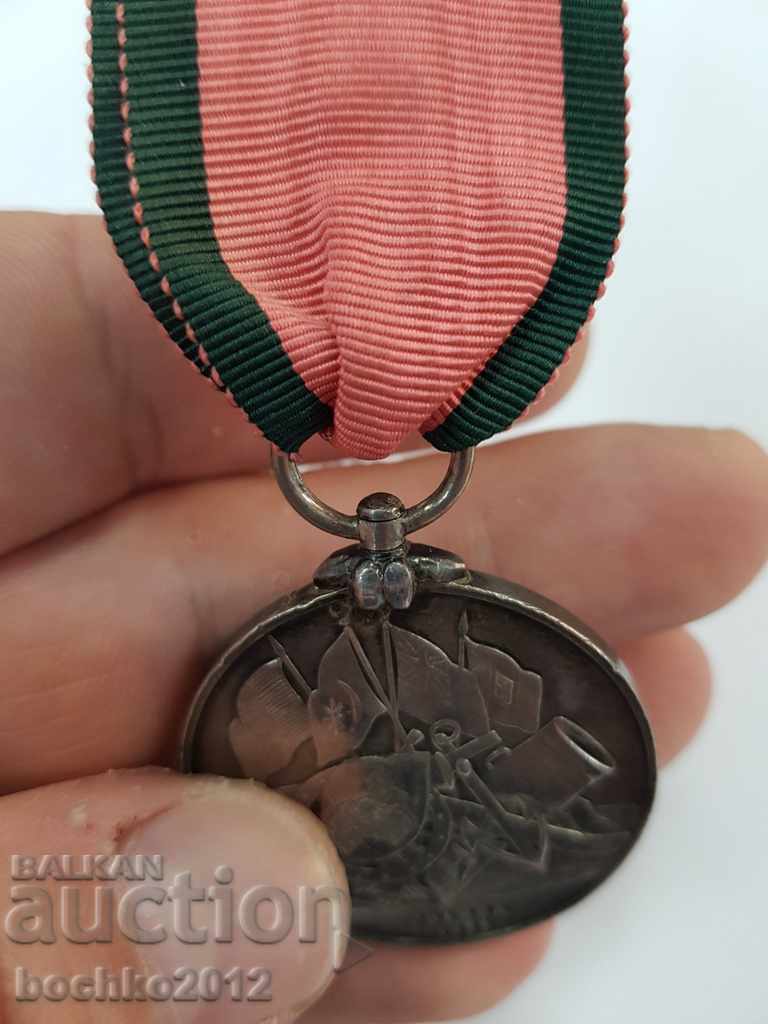 Auction  Rare Turkish Ottoman Silver Medal CRIMEA 1855