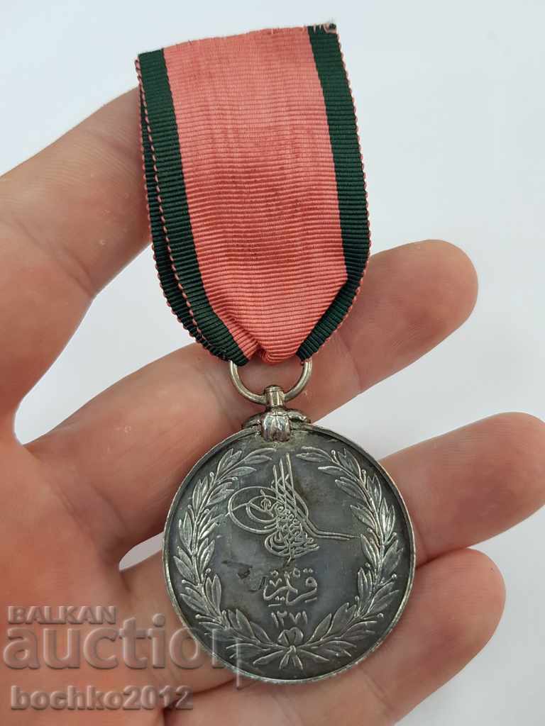 Rare Turkish Ottoman Silver Medal CRIMEA 1855 - 5