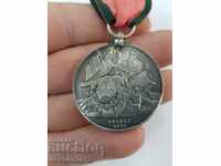 Rare Turkish Ottoman silver medal CRIMEA 1855