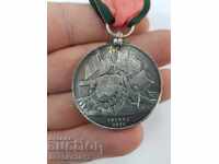 Rare Turkish Ottoman Silver Medal CRIMEA 1855