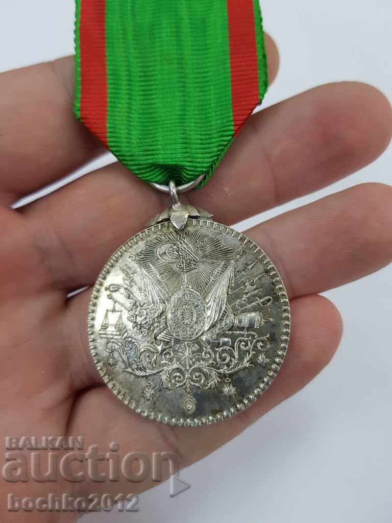 Very rare Turkish Ottoman silver military medal with price 950.00 BGN | € 485.73