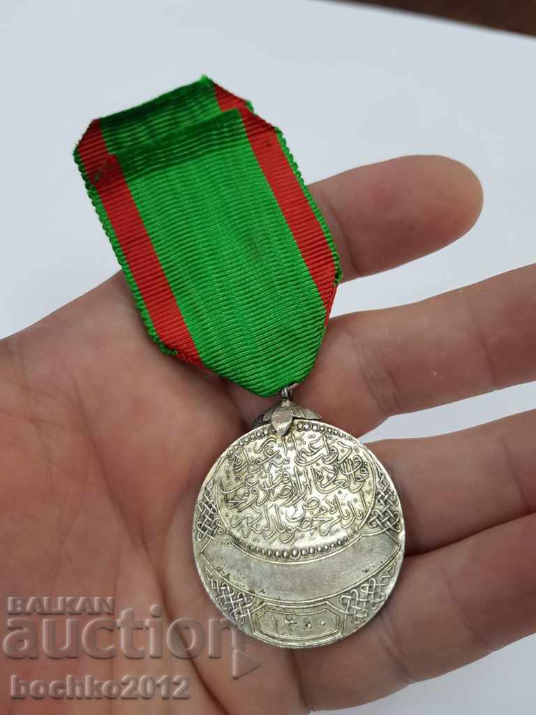 Delivery of Very rare Turkish Ottoman silver military medal