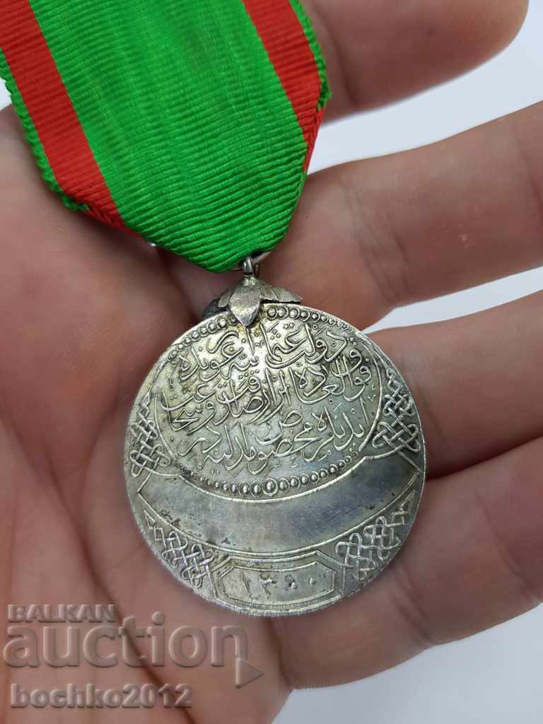 Very rare Turkish Ottoman silver military medal - 5